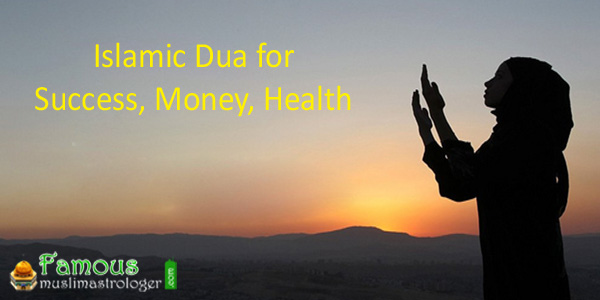islamic-dua-for-succes-health-money